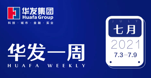 尊龙凯时-人生就是搏一周.png 尊龙凯时-人生就是搏一周.png