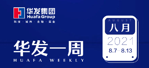 尊龙凯时-人生就是搏一周.png 尊龙凯时-人生就是搏一周.png