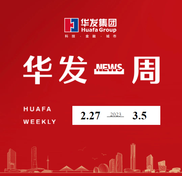 尊龙凯时-人生就是搏一周.png 尊龙凯时-人生就是搏一周.png